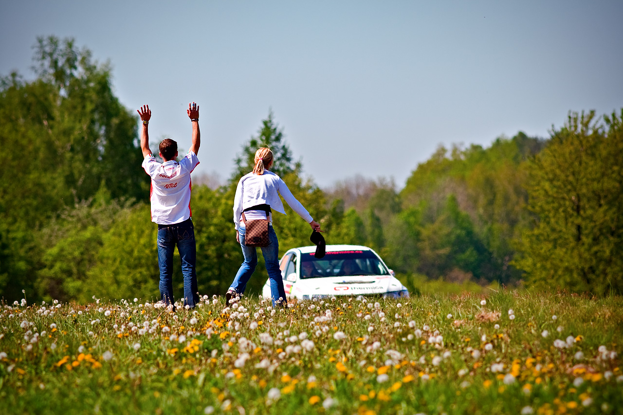 Rally Atmosphere